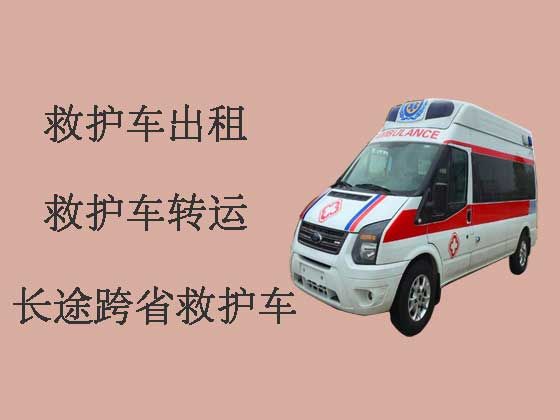 苏州救护车出租|120长途救护车